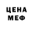Кетамин VHQ Mr  Sierk