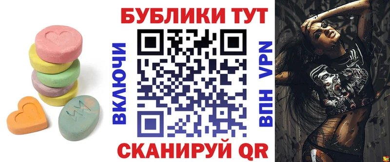 Купить где  Губкинский  Экстази 280 MDMA 