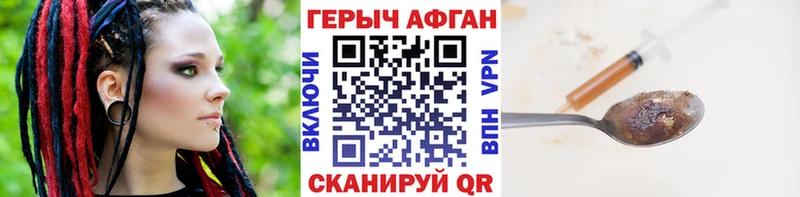 Героин гречка  Купить закладки  Губкинский 