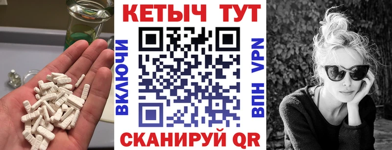 КЕТАМИН ketamine  Купить закладки  Губкинский 