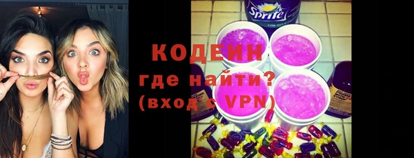 бутик Заволжье
