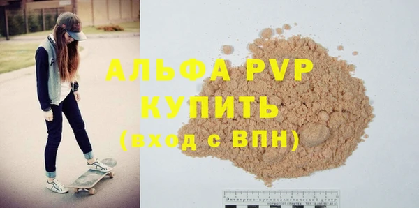 бутик Заволжье