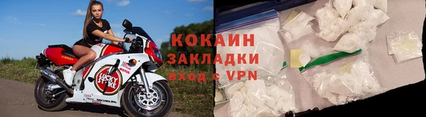 метадон Заволжск