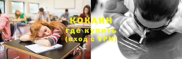 бутик Заволжье