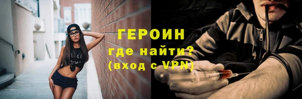 метадон Заволжск