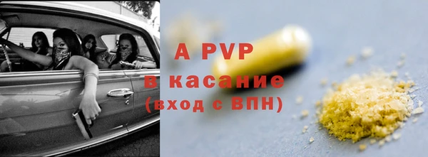 бутик Заволжье