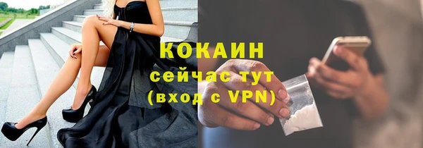 бутик Заволжье