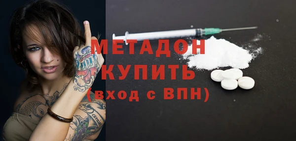 марки nbome Ельня