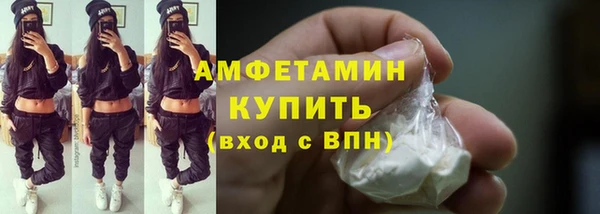 бутик Заволжье