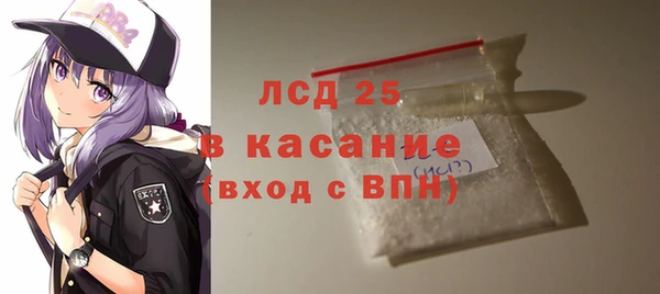соль курить ск Елизово