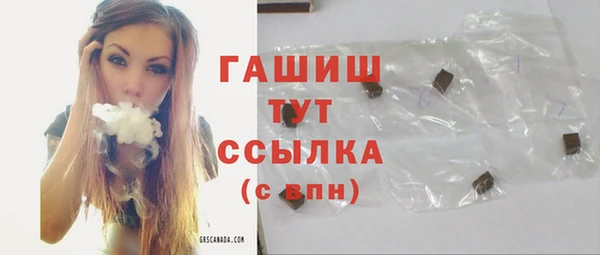 кокаин перу Заводоуковск
