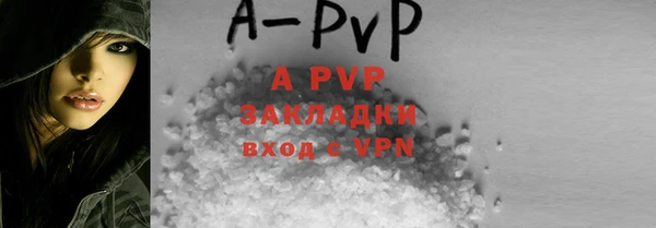 марки nbome Ельня