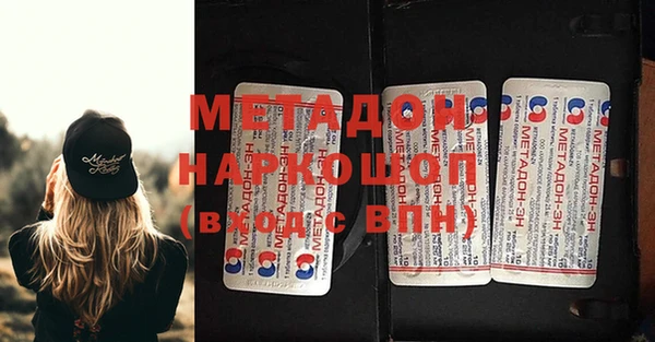марки nbome Ельня