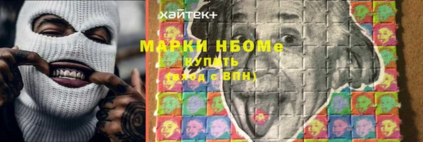 кокаин перу Заводоуковск