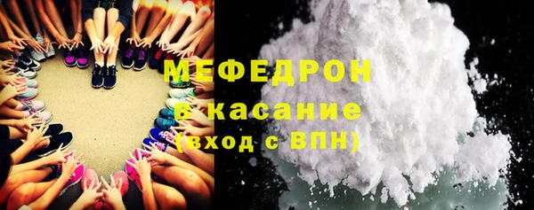 марки nbome Ельня