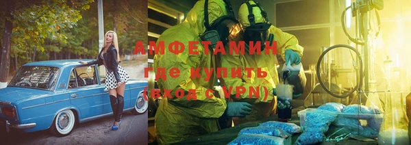 метадон Заволжск