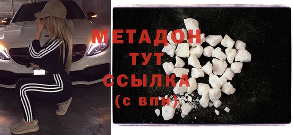 метадон Заволжск