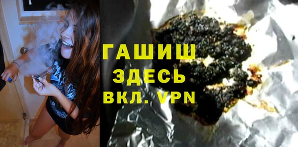 метадон Заволжск