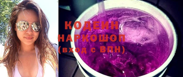соль курить ск Елизово