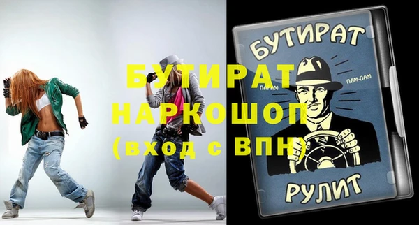 метадон Заволжск