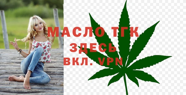 бутик Заволжье