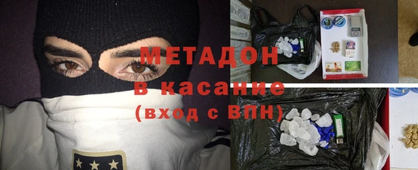 метадон Заволжск