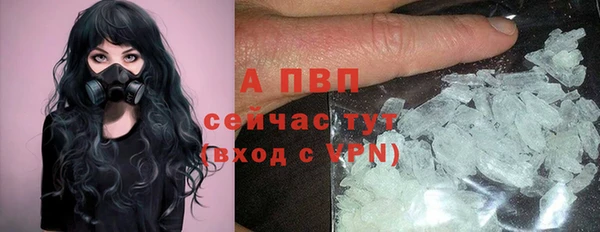кокаин перу Заводоуковск