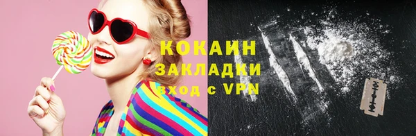 бутик Заволжье