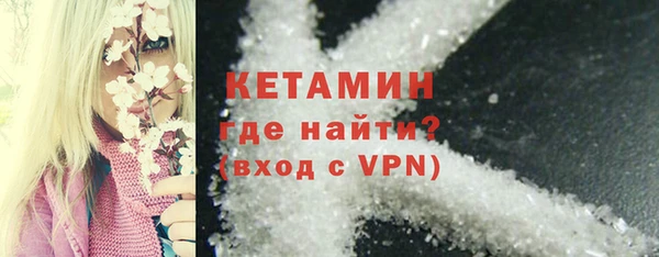 метадон Заволжск