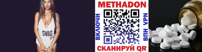 МЕТАДОН VHQ  Купить закладки  Губкинский 