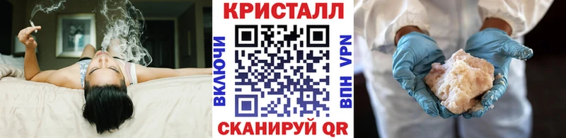 Первитин Декстрометамфетамин 99.9% Купить закладки Губкинский