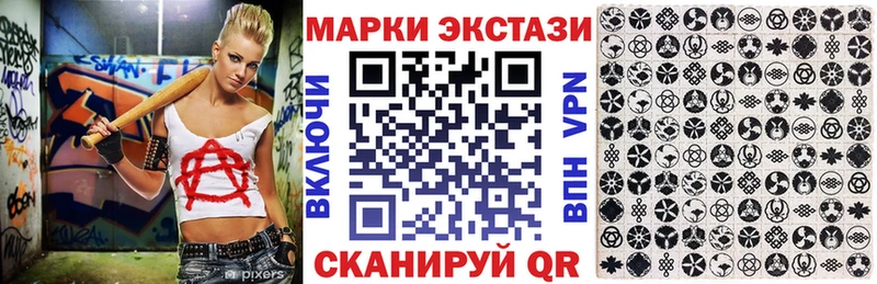 Наркотические марки 1,5мг  Купить  Губкинский 