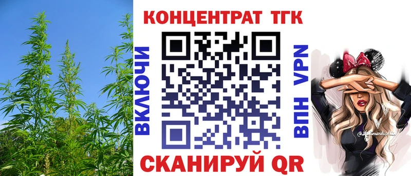 Купить  Губкинский  Дистиллят ТГК THC oil 