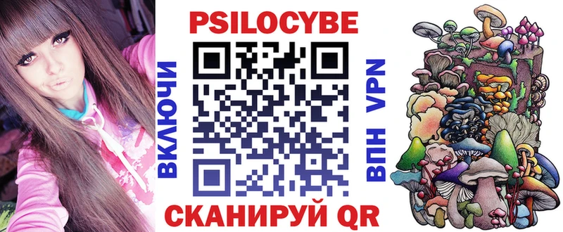 Галлюциногенные грибы ЛСД  Купить  Губкинский 